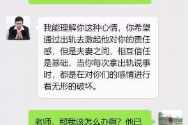 桦南侦探事务所,严格保密的婚外情调查专家